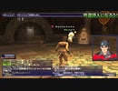 #12【FF11】20周年だし今回こそストーリー全部見たい！～はじめての吟遊詩人～