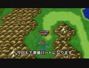 旧スマホ版FF6 NG＋低歩数攻略　Part6