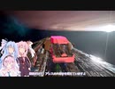 琴葉姉妹の宇宙旅行17