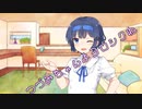 ことのはさんちの日常『つづみちゃんよヨロシクね』編【えーあいぼいす劇場】