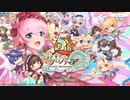 【オトギフロンティア】Beyond fairy tale (FULL)