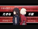 【MAD】LycorisBeats!   リコリスビーツ