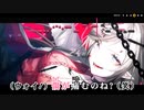 【ニコカラHD】NoDistance【癒月ちょこ/ホロライブ2期生】【インスト版(ガイドメロディ付)】