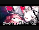【ニコカラHD】NoDistance【癒月ちょこ/ホロライブ2期生】【On vocal】