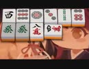 チートイの狙い方解説とか言ってオーラスの考え方を解説してた動画