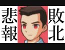 【悲報】あのモモタに負けてしまう【甲虫王者ムシキング グレイテストチャンピオンへの道２】part20