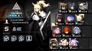 【危機契約#8】アクティブスキル縛り デイリー11日目 灼熱の溶岩洞 等級8