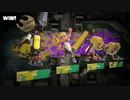 【勝率100割】スプラトゥーン3【ガチアサリ講座】