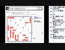 皆でパズル!!「WPC選抜大会2022」大会問題を振り返る会7日目【ニコ生】2022/09/08