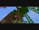 Minecraft…木こり始めました　Part6
