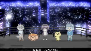 【キキ】あさやけもゆうやけもないんだ【UTAUカバー】