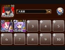 夢路を辿る亜神　トークン使い職+大英雄