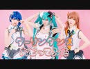 ダーリンダンス【プロセカ踊ってみた】