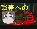 【DBD】＜初投稿＞新人サバイバーです！応援よろしくお願いします(*'ω'*)