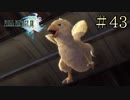 【字幕プレイ】FF紀行・FINAL FANTASY XIII編 #43