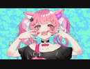 アニマル／来生夢　【歌ってみた】