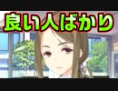 【エロゲ実況】#16　担任の先生も優しいとかこの学校最高かよ！【リドルジョーカー/RIDDLE JOKER】