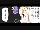 社畜の家の幽霊が可愛すぎた part1【漫画動画】