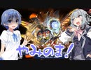 【遊戯王マスターデュエル】AI少女たちは召喚口上を叫びたい！
