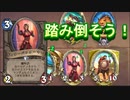地味なカードを輝かせたい！Part10「ディナーパフォーマー」【ナスリア城殺人事件】