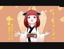【東北きりたん】レモンキャンディ（オリジナル曲）【NEUTRINO】
