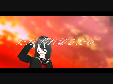 【MMD】VtuberがヒアソビをUTAって踊らせてみた【UTAU】