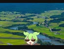 東北の変態豆妖精 やったのだ。