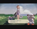 Part.13【ポケモンLE-アルセウス】「トライアングル・ストーリー」