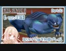 【実況】ずっと遊びたかったFF43Dリメイク版をのんびり遊ぶぞ！【FF4】Part.10