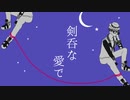 【人力ツイステ】「来世で会おうぜ」【トレイ】