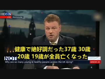 健康な若者の間で原因不明の突然死が相次いでいる