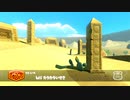 【マリオカート8デラックス】 Wiiスペシャルカップ巡り(＋人気投票で1位のコース) 【カスタムトラック】