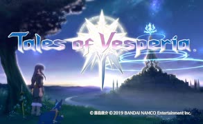 #1【初めてのテイルズ！】盗まれた魔導器を追って【ポンコツ女が「テイルズ オブ ヴェスペリア」を初見実況プレイ】