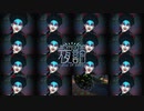 【2人実況】リズムホラーアドベンチャーゲーム【夜詛YASO curse of soirée】part4