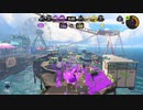 【勝率100割必勝】スプラトゥーン3【ガチアサリ講座】最終回