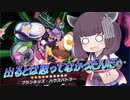 【遊戯王マスターデュエル】たすけてアソフィール！【VOICEROID実況】