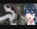 ブルーニーズ登場！【MADiSON】実況プレイPart8(End)
