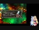 【VOICEROID実況】あおマキクロノクロス実況プレイpart17