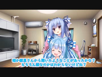 ねこみみにっき 5