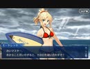 FGO古参マスターが懐かしみながらシナリオパートを実況プレイ　2016水着イベpart16