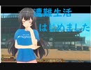 【Raft　32】遭難して迷子