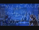 ごめんなさいわたしはヘンタイです / IA AI