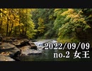 ショートサーキット出張版読み上げ動画8095