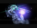 【UCE】RX-78GPZ01 エンゲージガンダム