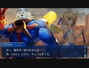 FGO古参マスターが懐かしみながらシナリオパートを実況プレイ　2016水着イベpart17