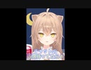 LINE見るの忘れたらるるどらいおんにへらられるかなたそ
