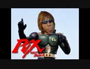 仮面ライダー色黒マッチョめちゃめちゃ感じるRX