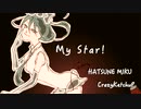 My Star! / けちゃP - 初音ミク