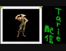 [MUGEN]  実況付きP操作 　Tarie配信_125キャラ目　ガiイル(しょうゆ氏)