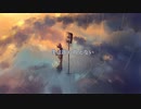 【誰も救えない】雨音に合わせて歌ってみた (covered by アルゴン)